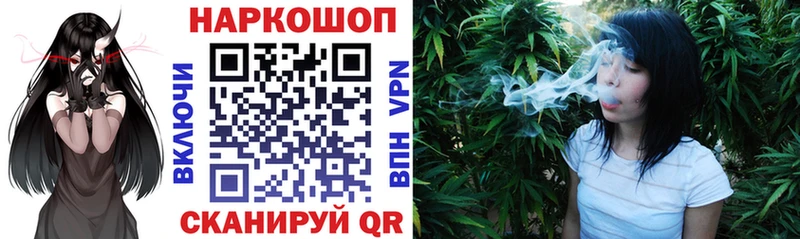 Как найти закладки Мичуринск Амфетамин КОКАИН ГАШ Меф мяу мяу Псилоцибиновые грибы Конопля