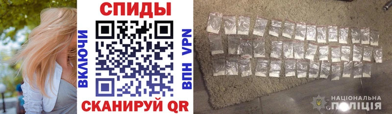 АМФ VHQ  Мичуринск 