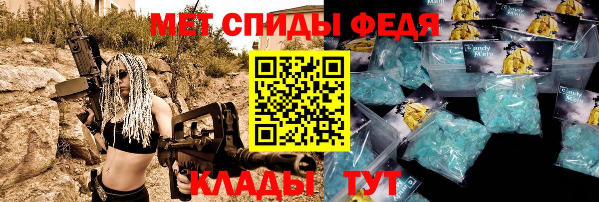 Амфетамин Розовый  Вход с VPN  Мичуринск 
