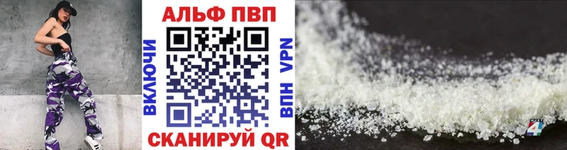 где можно купить   Мичуринск  OMG ссылка  Alfa_PVP VHQ 