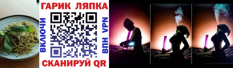 Еда ТГК марихуана  что такое   Мичуринск 