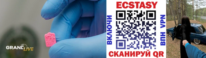 ЭКСТАЗИ таблы  маркетплейс телеграм  Мичуринск 