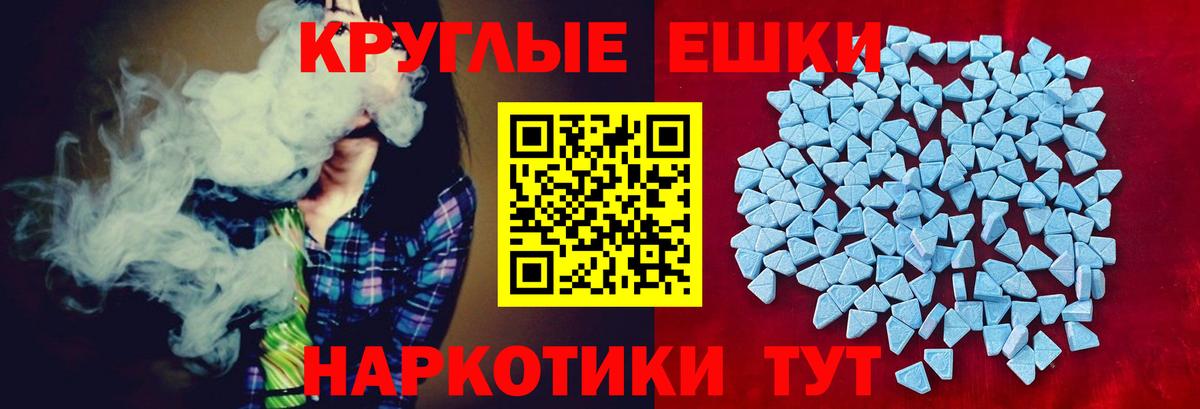 ЭКСТАЗИ louis Vuitton Мичуринск
