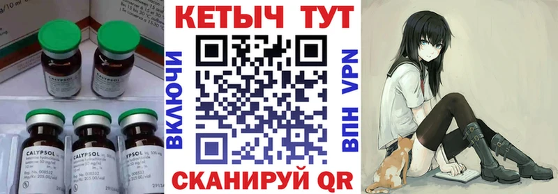 КЕТАМИН VHQ  mega сайт  Мичуринск  магазин   