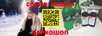 стаф Изобильный