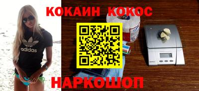 кокаин перу Ипатово
