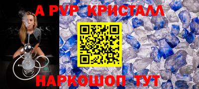 кокаин перу Ипатово