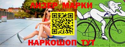 кокаин перу Ипатово