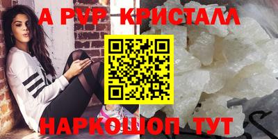 кокаин перу Ипатово