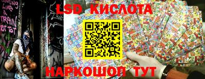 кокаин перу Ипатово