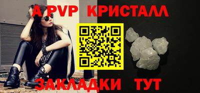 стаф Изобильный