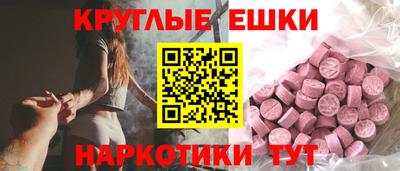 скорость Ирбит