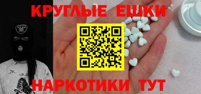 кокаин перу Ипатово