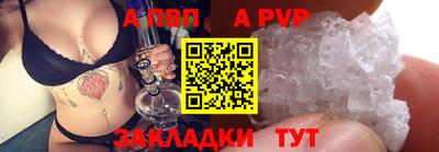 стаф Изобильный