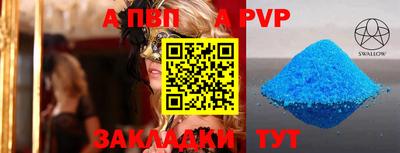 стаф Изобильный