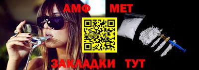 стаф Изобильный