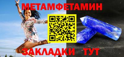 стаф Изобильный