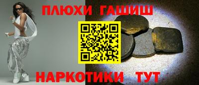 стаф Изобильный