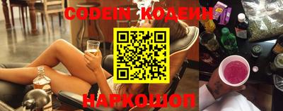 кокаин перу Ипатово
