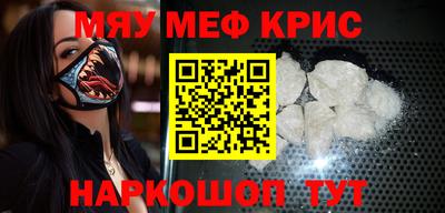 кокаин перу Ипатово