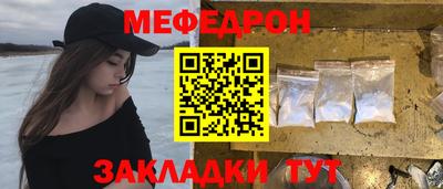 стаф Изобильный