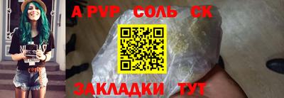 кокаин перу Ипатово
