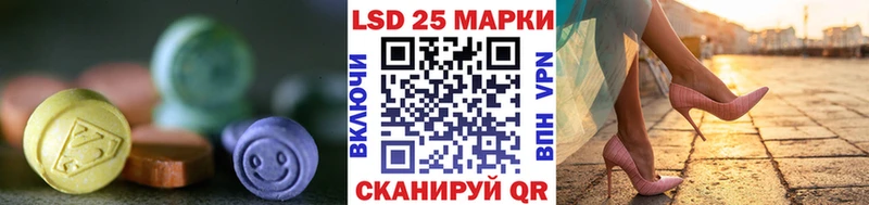 сайты даркнета наркотические препараты  Мичуринск  ЛСД экстази кислота 