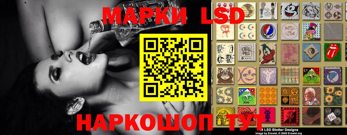 ЛСД экстази кислота  LSD-25 экстази ecstasy  Вход с VPN  omg ТОР  Мичуринск  Лсд 25 экстази 