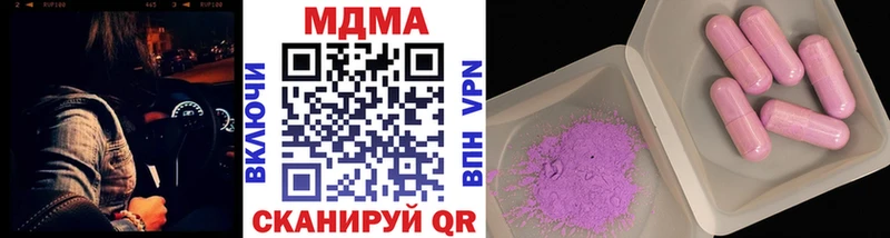 MDMA VHQ  ОМГ ОМГ как войти  Мичуринск  что такое  