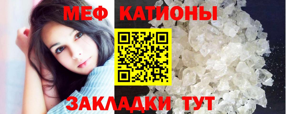 купить наркоту  МЯУ-МЯУ мука  МЕФ  Мичуринск  Меф  Вход с VPN  Мефедрон 4 MMC 