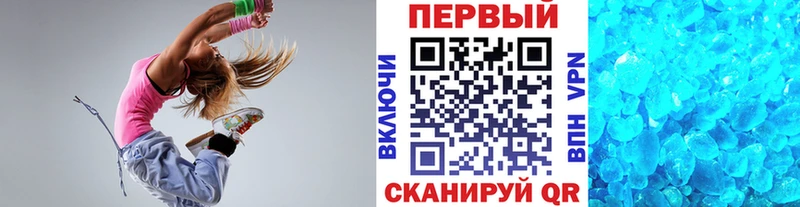 МЕТАМФЕТАМИН Декстрометамфетамин 99.9%  Мичуринск 