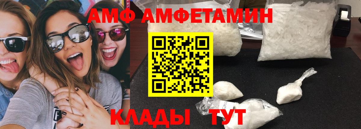 МЕТАМФЕТАМИН винт  Вход с VPN  Мичуринск  МЕТАМФЕТАМИН винт 