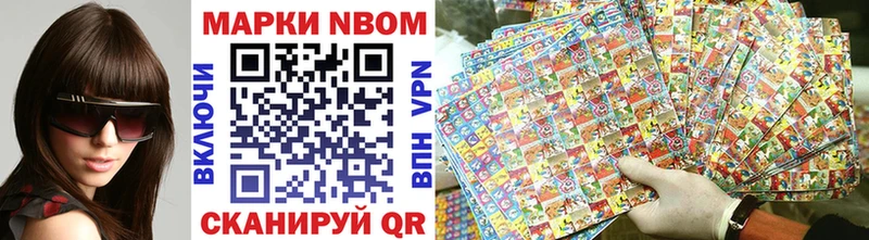 где продают   Мичуринск  MEGA вход  Наркотические марки 1500мкг 