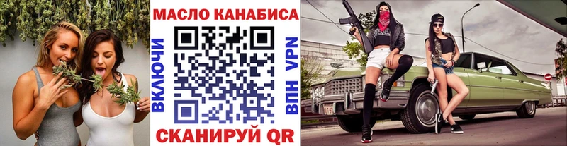 Дистиллят ТГК вейп с тгк дарк нет как зайти Мичуринск
