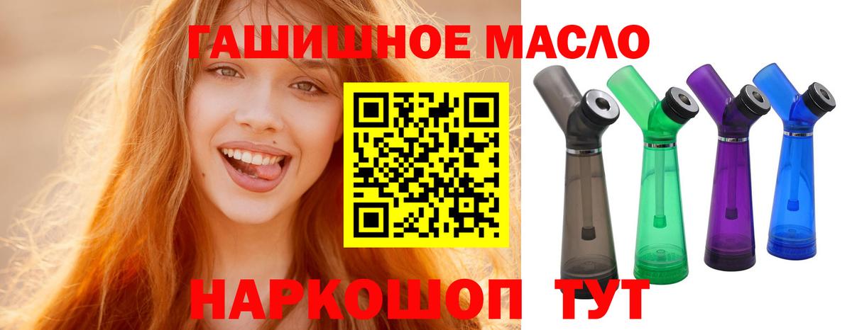 ТГК вейп с тгк Мичуринск