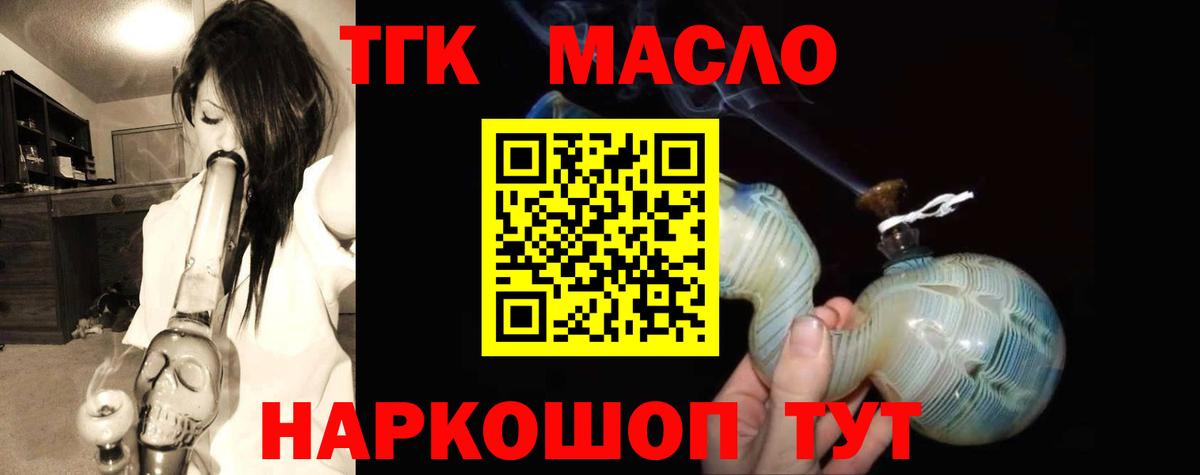 МЕФ   ГАШИШ  LSD-25  КОКАИН  Метадон  Мичуринск  Вход с VPN  Каннабис  Метамфетамин 