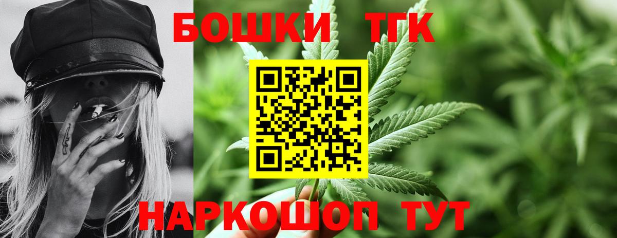 МАРИХУАНА MAZAR  Шишки марихуана VHQ  Мичуринск  Вход с VPN  Марихуана THC 21% 